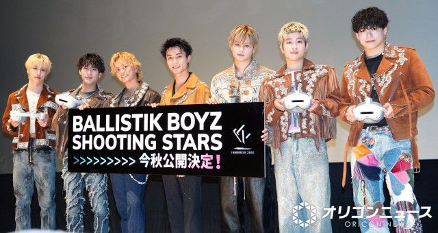 BALLISTIK BOYZ、試写して反省 | 朝日新聞デジタルマガジン＆[and]