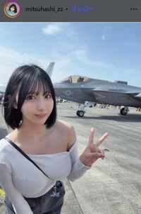 F-35ライトニングⅡと＝三橋くんのインスタグラム＠mitsuhashi_zzより
