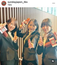 サンデージャポン【公式】インスタグラム＠sundayjapon_tbsより