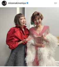 野宮真貴インスタグラム＠missmakinomiyaより
