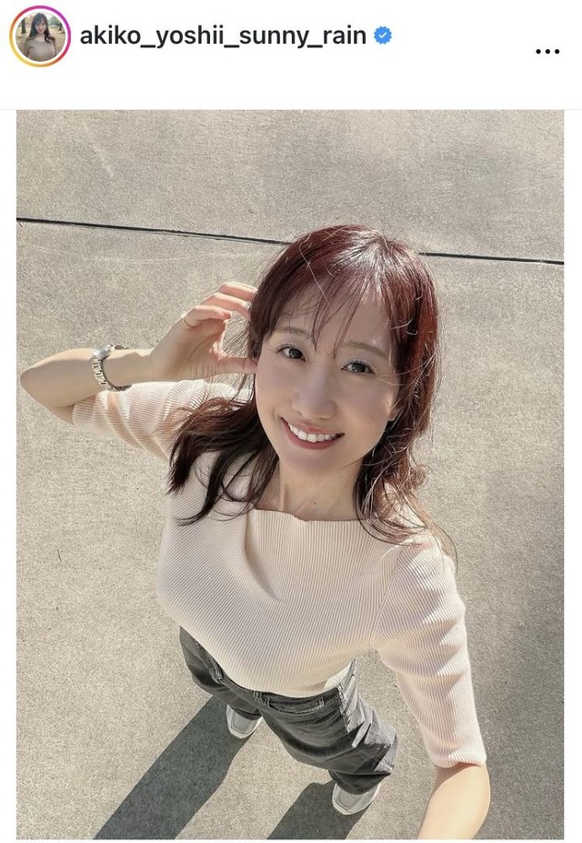吉井明子のインスタグラム＠akiko_yoshii_sunny_rainより
