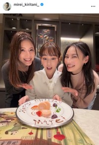 桐谷美玲インスタグラム（＠mirei_kiritani_）より
