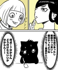 【漫画】『なぜ君たちは年間200本以上も映画を観るのか！？』23（ハルマキさんの提供）