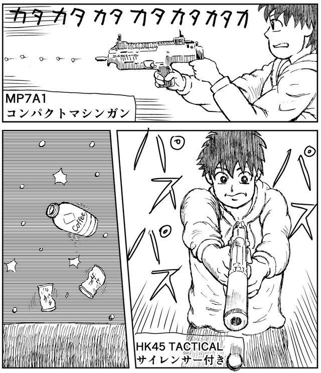 かつての親戚の居宅を拠点にエアガンを思う存分撃ちまくる（富久多まさ春さん提供）