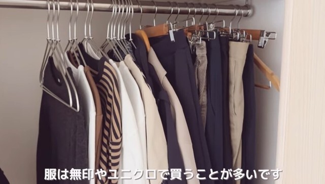 服は無印やユニクロで買うことが多い／「無印のお部屋」ヒカリさん（@muji-room）提供