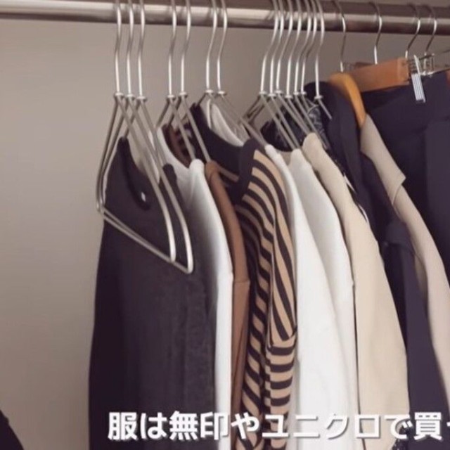 服は無印やユニクロで買うことが多い／「無印のお部屋」ヒカリさん（@muji-room）提供