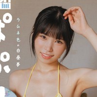 ぱぷりこ FLASHデジタル写真集「ラムネ色の白昼夢」ⓒ光文社／週刊FLASH（写真・オノデラカズオ）