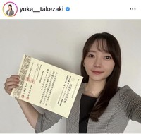 竹崎由佳アナウンサーのインスタグラム＠yuka__takezakiより