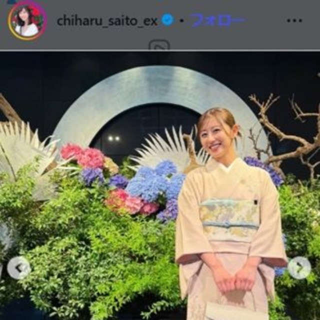 斎藤ちはるアナのインスタグラム＠chiharu_saito_exより