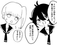 仲良くなった隣の男子に告白しては振られ続ける（みのさん提供）