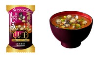 「アマノフーズおみそ汁　具王殻付きしじみ（赤だし）」（提供：アサヒグループ食品株式会社）