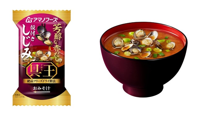 「アマノフーズおみそ汁　具王殻付きしじみ（赤だし）」（提供：アサヒグループ食品株式会社）