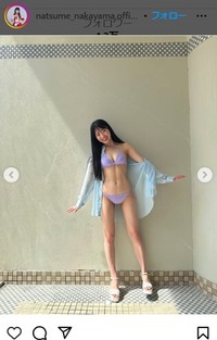 中山夏月姫のインスタグラム＠natsume_nakayama.offocialより