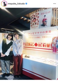 福田麻由子インスタグラム＠mayuko_fukudaより