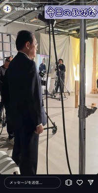 岸田文雄インスタグラムより