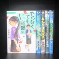 （本の舞台裏）児童向け「ミステリ図書室」創刊の意外な前史