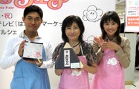 （左から）薬丸裕英、岡江久美子さん、海保知里アナ＝2006年