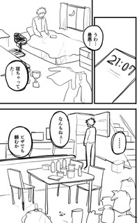 【漫画】『オレって天才だから』23　©️2026にしのり