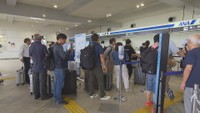 高松空港はUターンで混雑