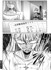 【漫画】『就活で高学歴相手に渡り合う話について』31（吉谷光平さん提供）