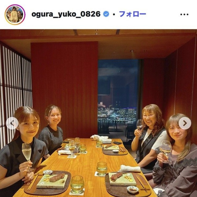 小倉優子のインスタグラム＠ogura_yuko_0826より