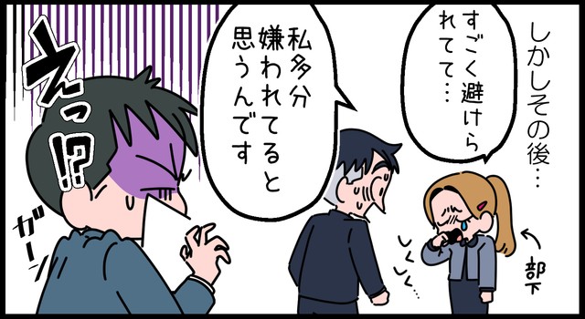 え、泣いてる…？