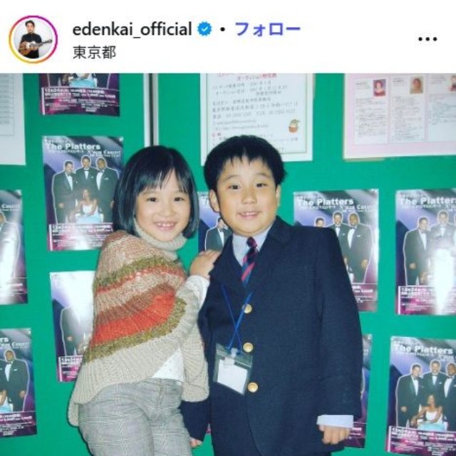 EDEN KAI (鮎澤悠介)のインスタグラム@edenkai_officialより