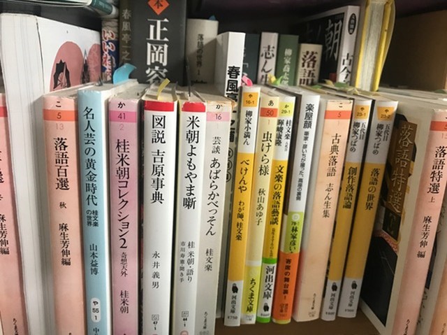 ドラマ 昭和元禄落語心中 フォト集 好書好日