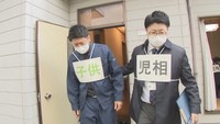 児童相談所と警察　合同訓練の様子