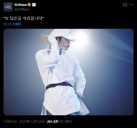 SHINeeの公式SNSが、命日にジョンヒョンさんへメッセージを贈った