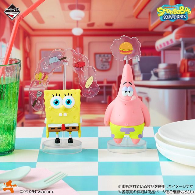 一番くじ スポンジボブ(ラストワン賞セット) 一番くじ スポンジボブ A賞 C賞 ラストワン賞 3点セット - メルカリ