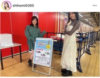 吉野七宝実（@shihomi0305）さんのインスタグラムより
