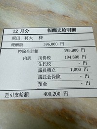 へずまりゅう氏のX（@hezuruy）より