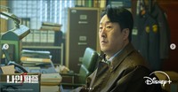 Disney＋の新作ドラマ「ナインパズル」に出演する俳優のヒョン・ボンシク（出典：disneypluskr）