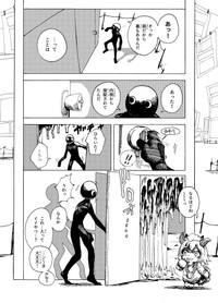 【漫画】『無題2024』15　おなや れおさんの提供