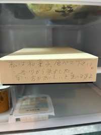 曽我部恵一（@sokabekeiichi）さんのXより