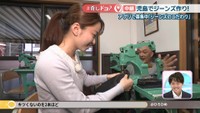 【中継】世界に１本だけ…倉敷市児島で「オリジナルジーンズ作り」を体験！　岡山〈#推しドコ？〉