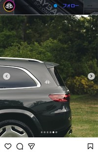 メルセデス・マイバッハのインスタグラム＠mercedesmaybachより