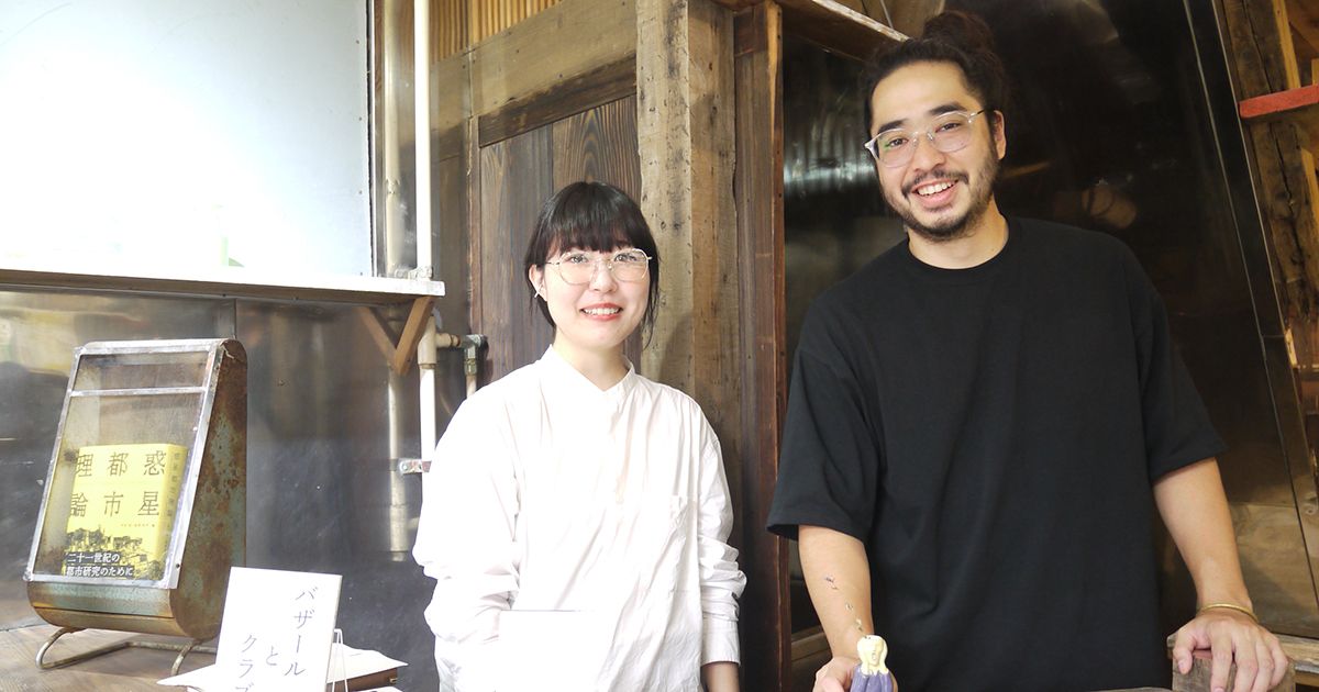 大久保3本ひとり歩き3本