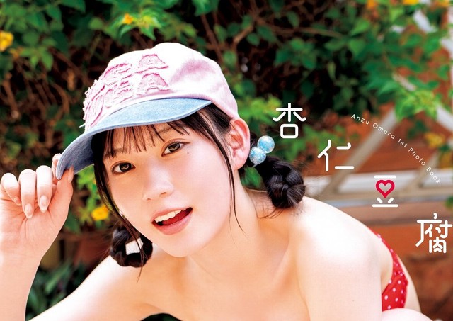 SKE48・大村杏の1st写真集「杏仁豆腐」（秋田書店）表紙カットより＝撮影・佐藤佑一