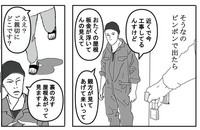 突然来て屋根が壊れているという謎の業者（送達ねこさん提供）