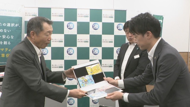 小学生の交通事故を防げ　損保会社が車のライトを反射するストラップを寄贈　岡山