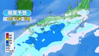 提供：ウェザーニューズ