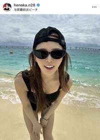 西村歩乃果のインスタグラム（@honoka.n28）より＝2024年4月8日投稿