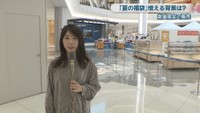 松木梨菜アナウンサー