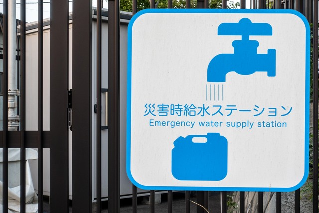 災害時給水ステーションのマーク　※画像はイメージです（キョーリュウ/photoAC）