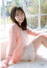 『週刊少年チャンピオン』25号に登場する日向坂46藤嶌果歩Ⓒ秋田書店ⒸSeed & Flower合同会社Ⓒ小池伸一郎（秋田書店）