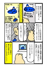 3／3P（ジャスティンさん提供）