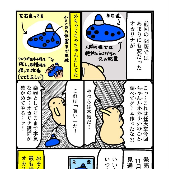 3／3P（ジャスティンさん提供）