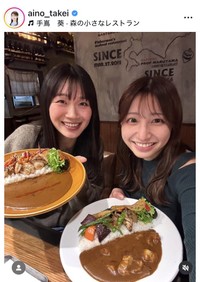 竹井愛乃アナウンサーのインスタグラム＠aino_takeiより